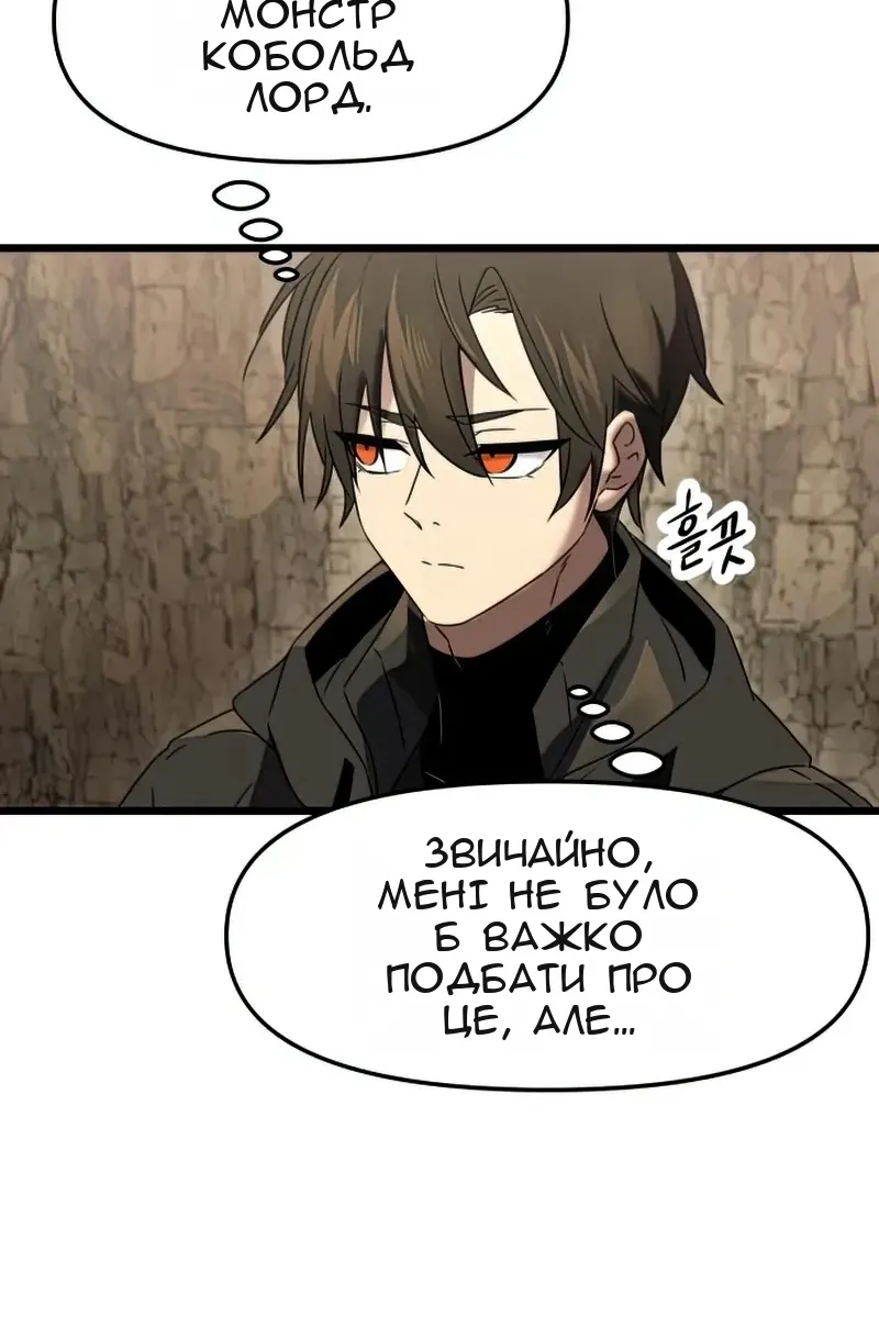 Сторінка 117