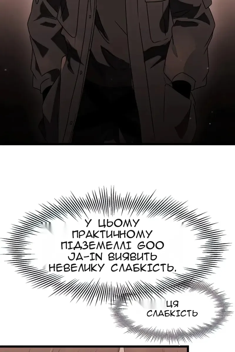 Сторінка 121