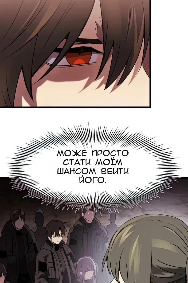 Сторінка 122