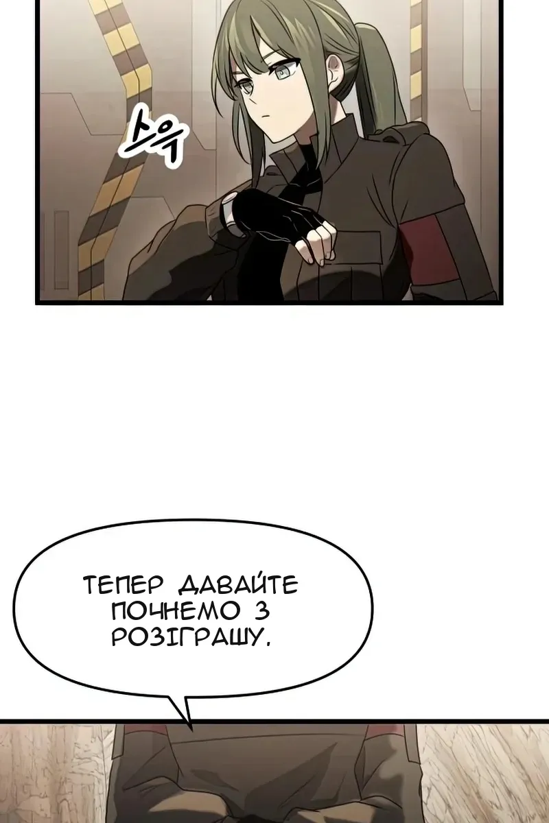 Сторінка 124