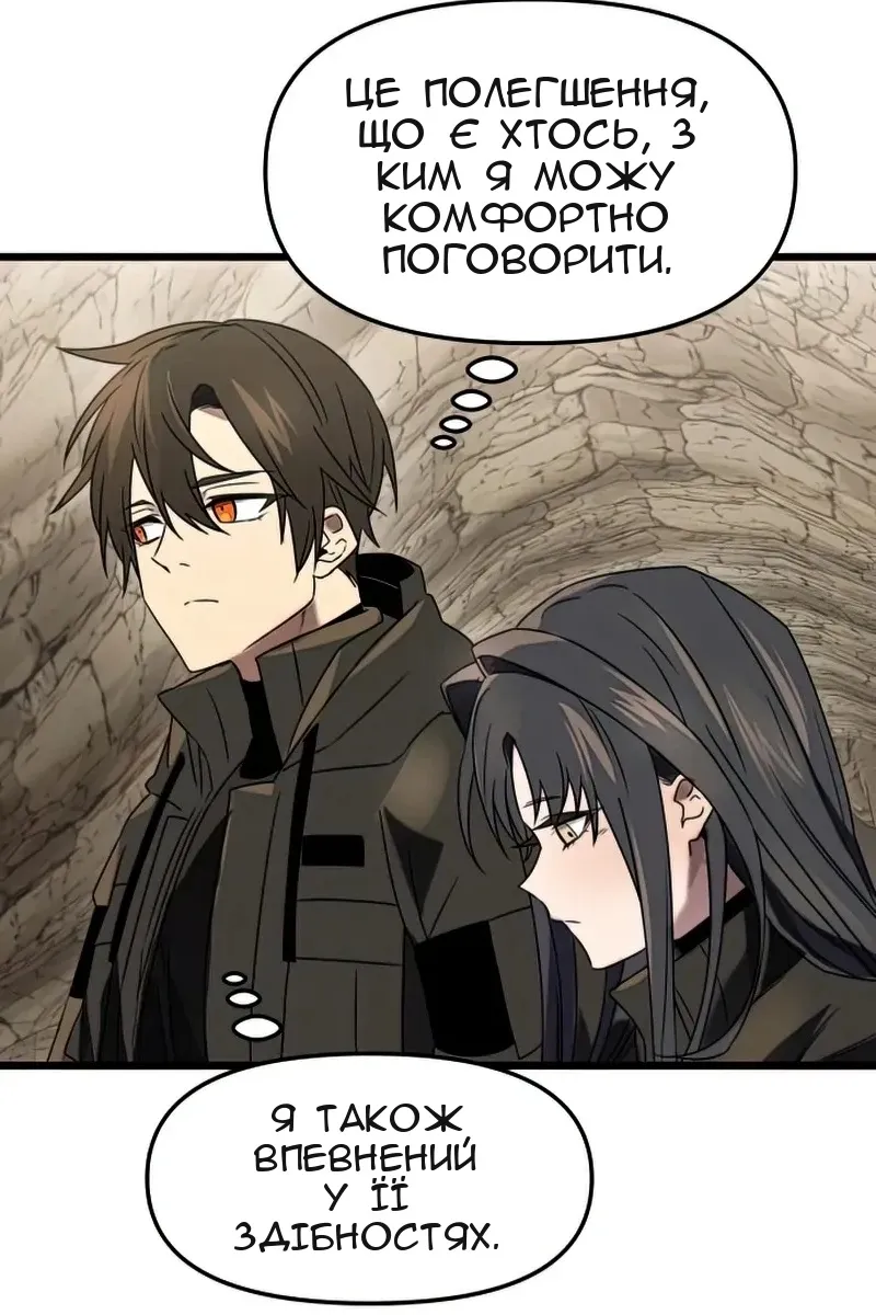 Сторінка 132