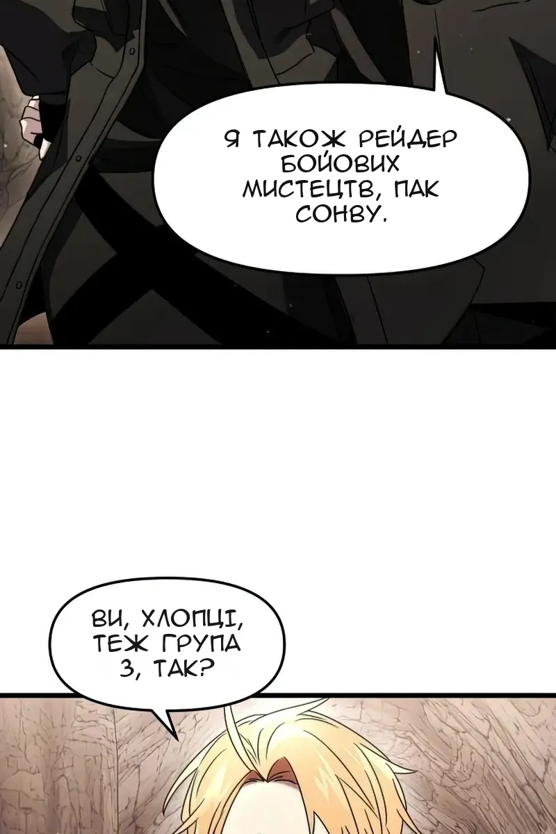 Сторінка 139
