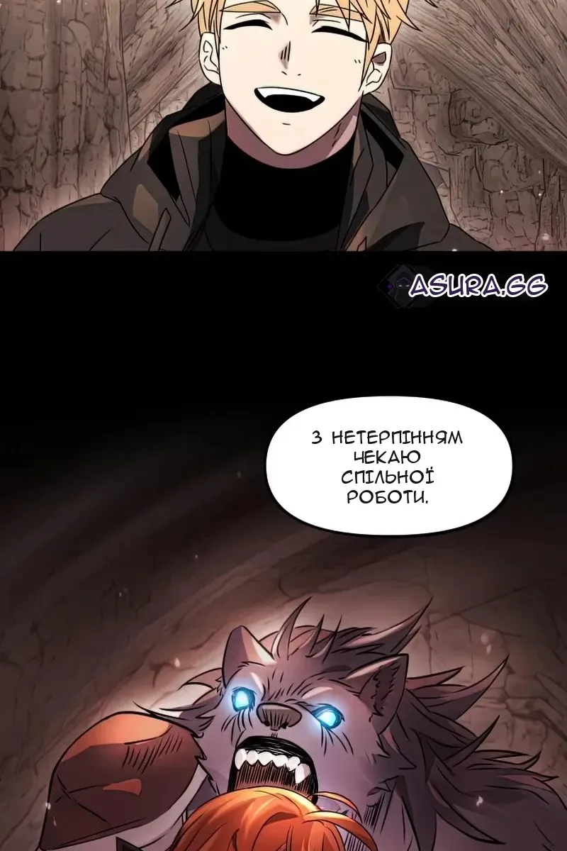 Сторінка 140