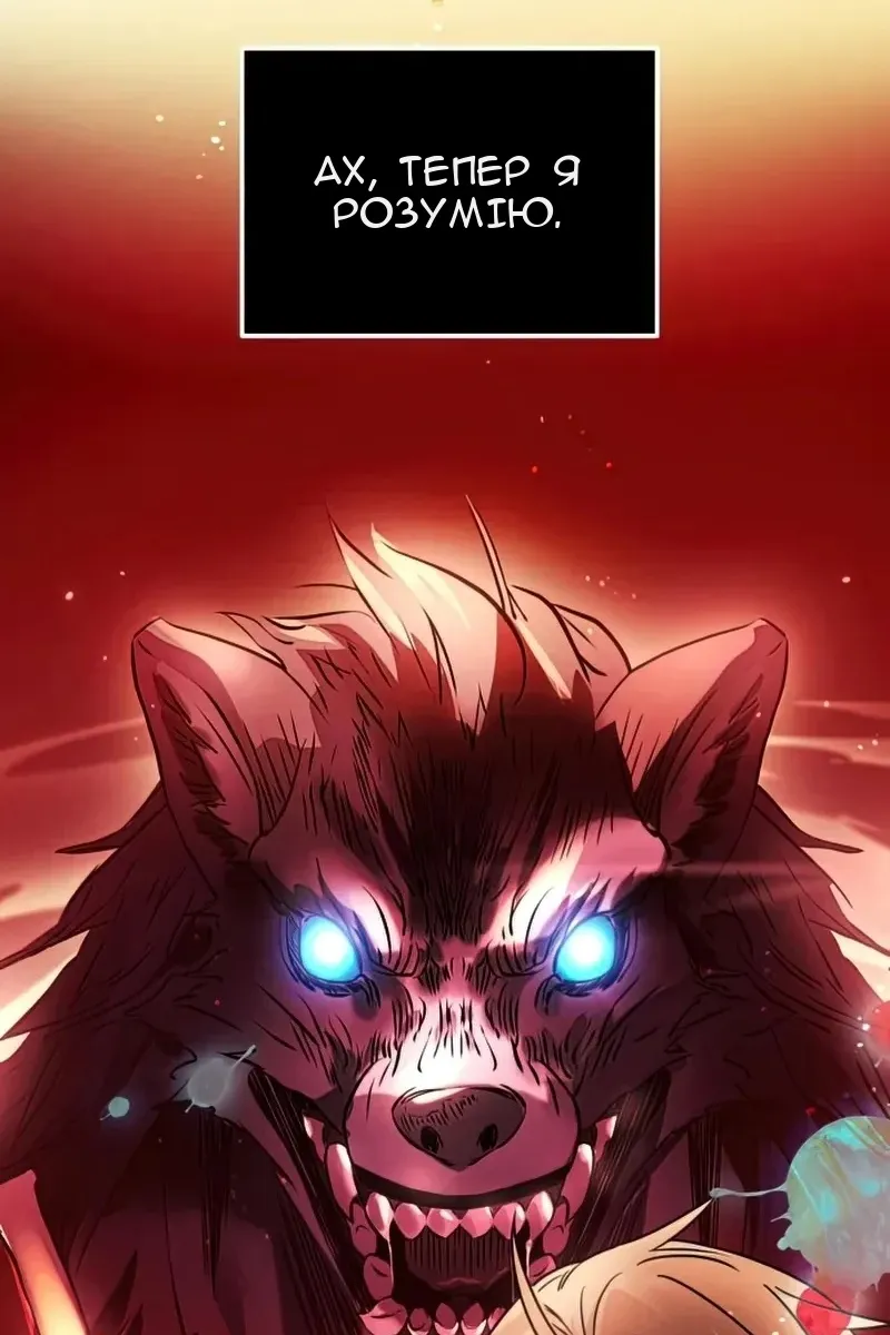 Сторінка 146