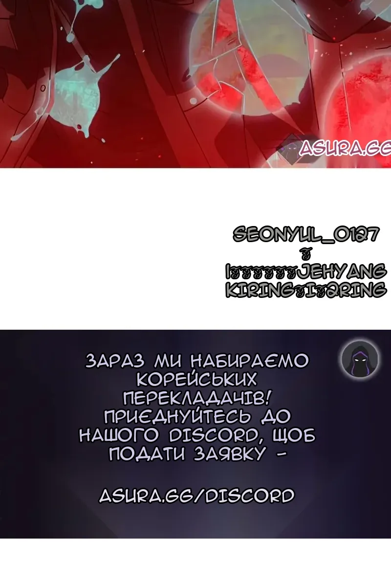 Сторінка 148