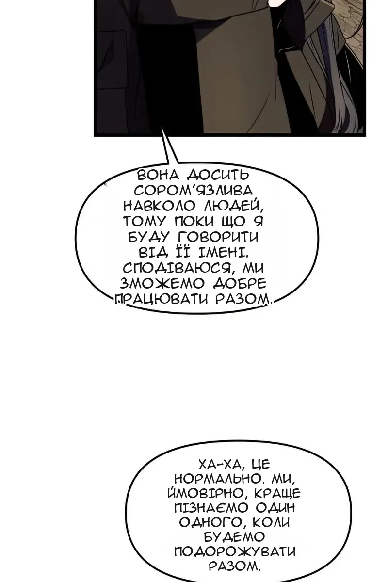 Сторінка 8
