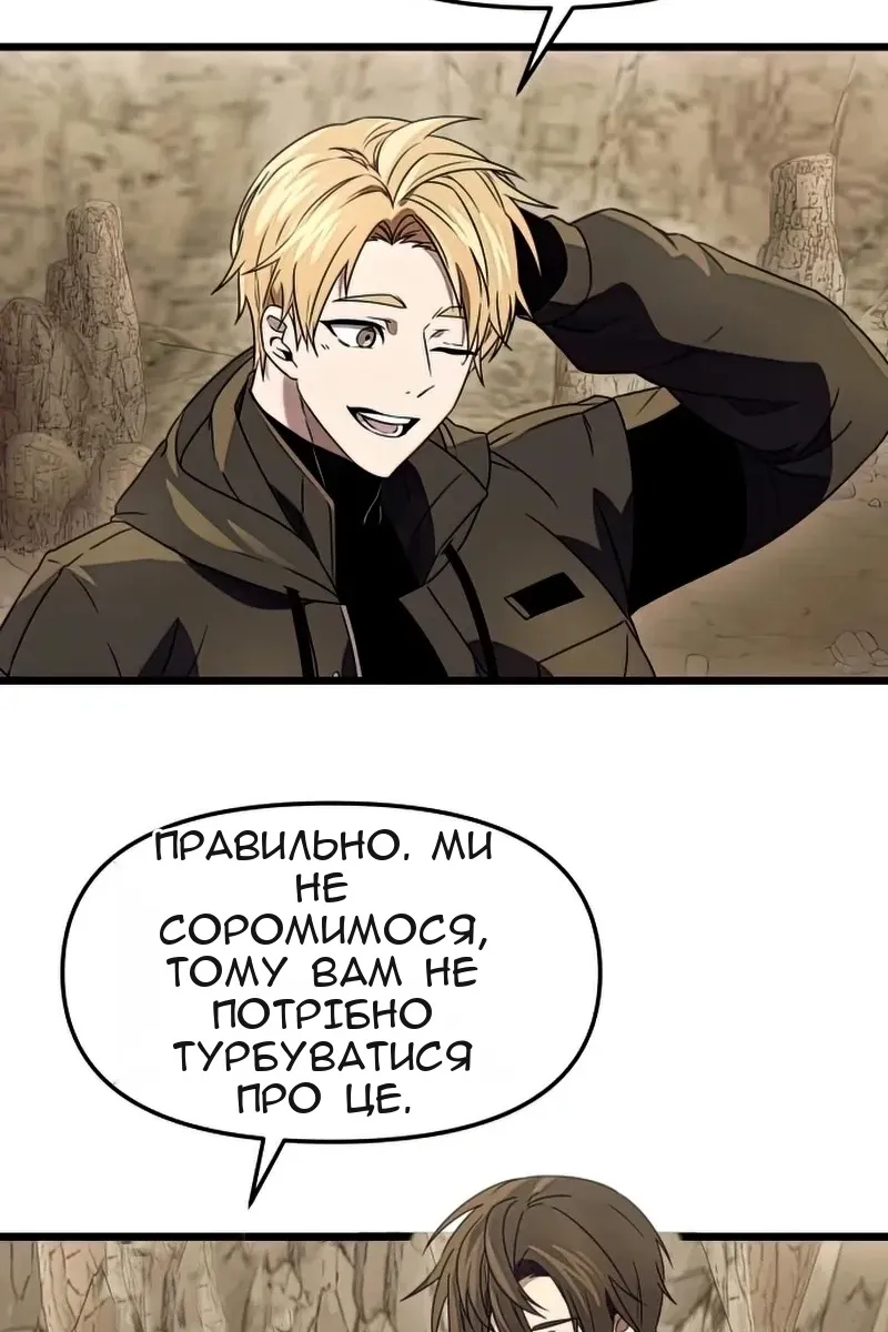 Сторінка 9