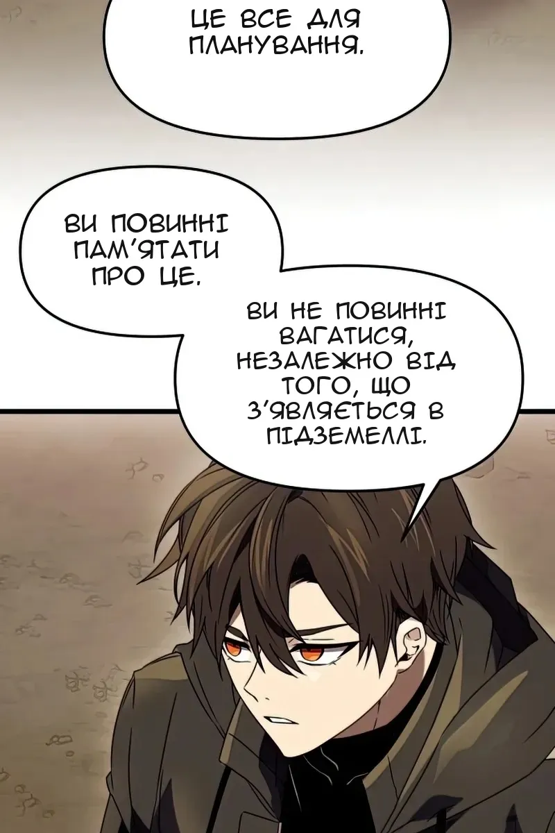 Сторінка 21