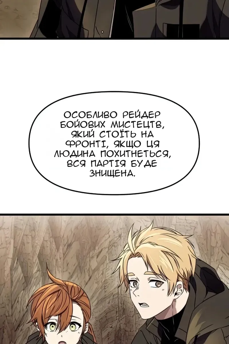 Сторінка 22