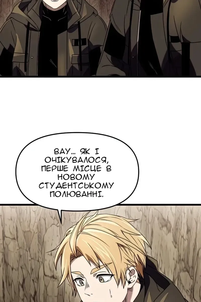 Сторінка 23