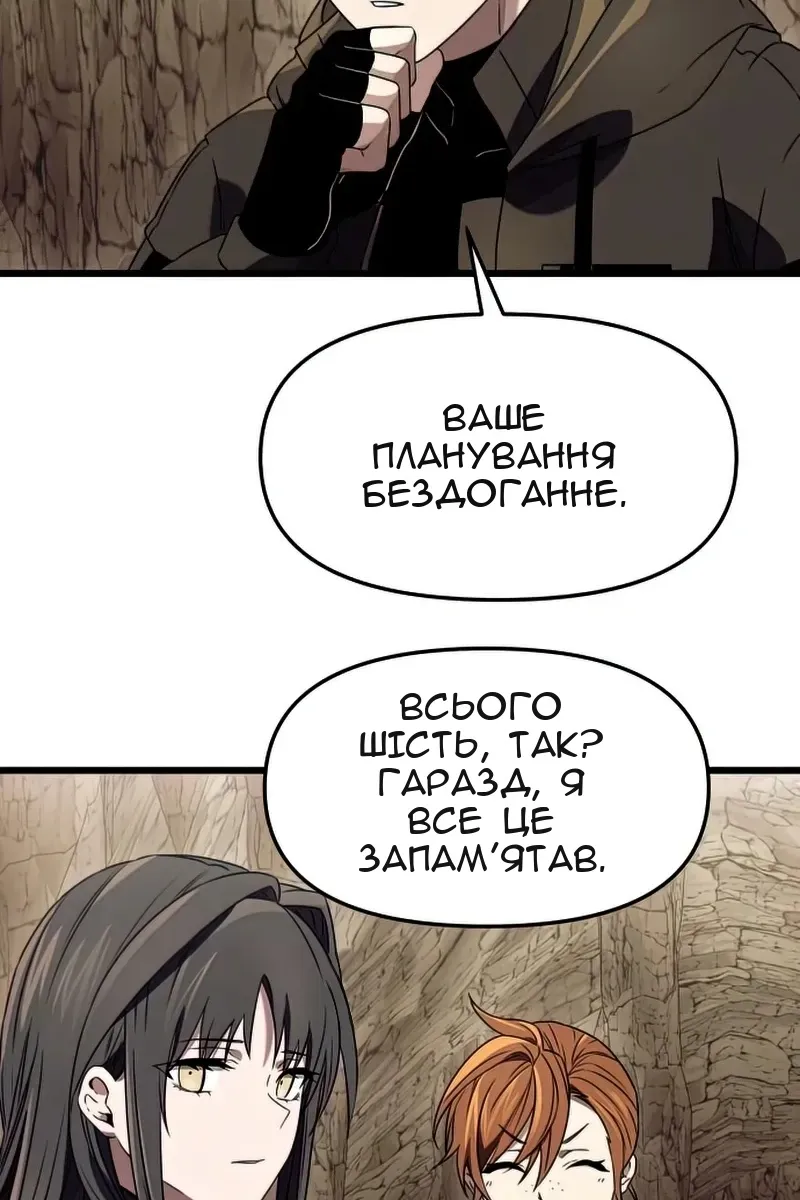 Сторінка 24