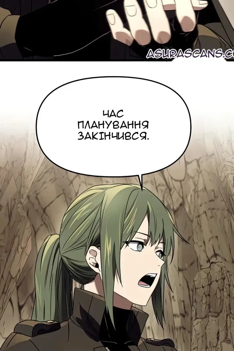 Сторінка 26