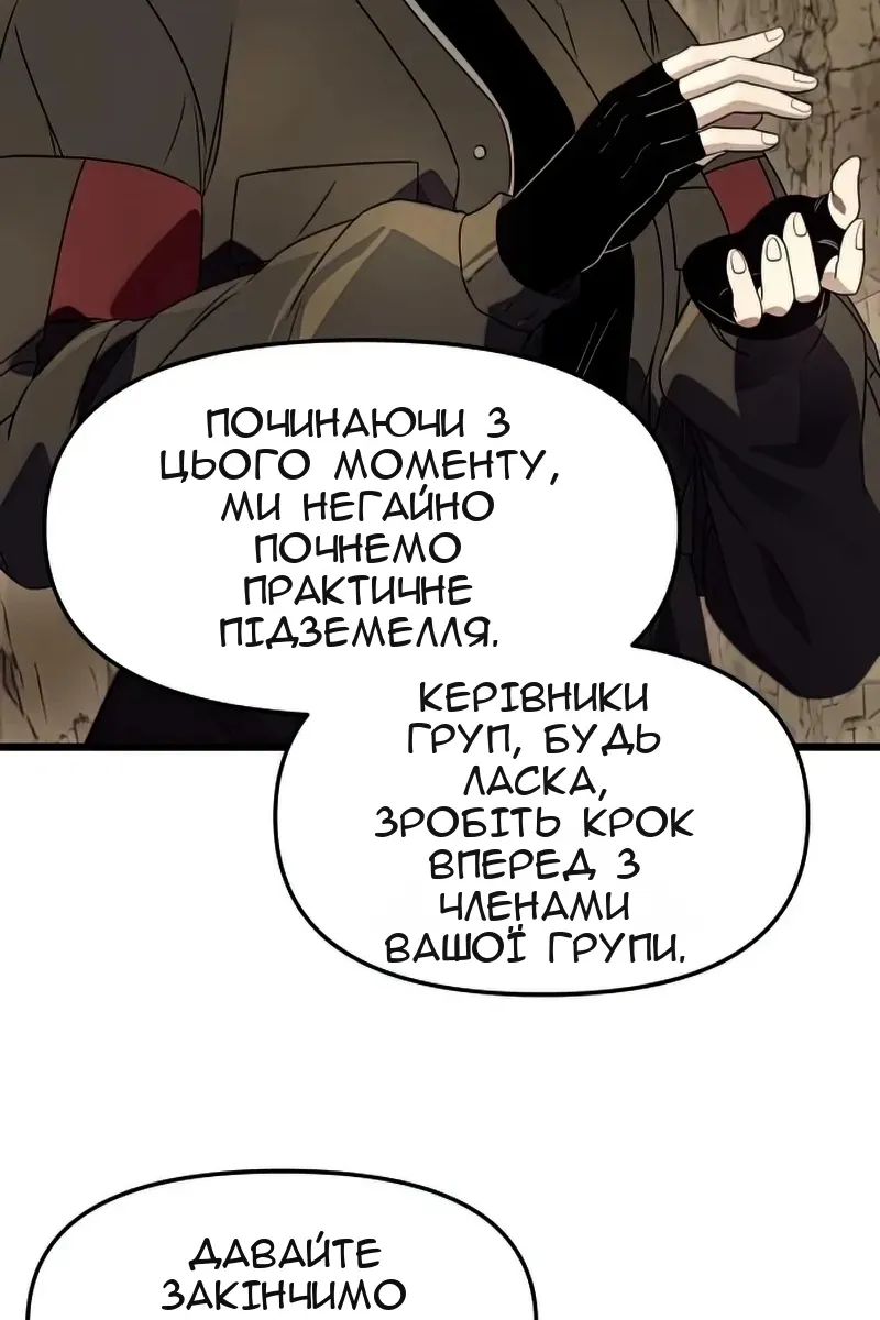 Сторінка 27