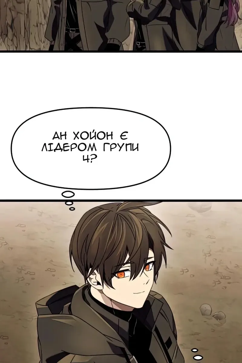 Сторінка 30