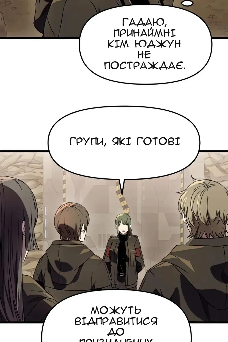 Сторінка 31