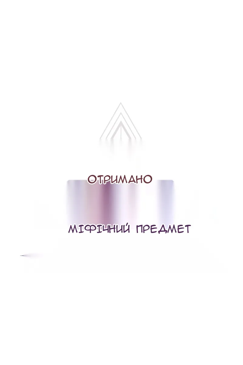 Сторінка 37