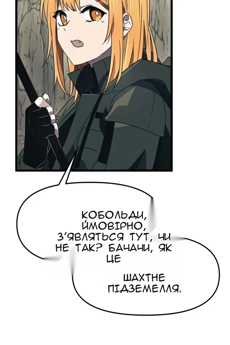 Сторінка 42