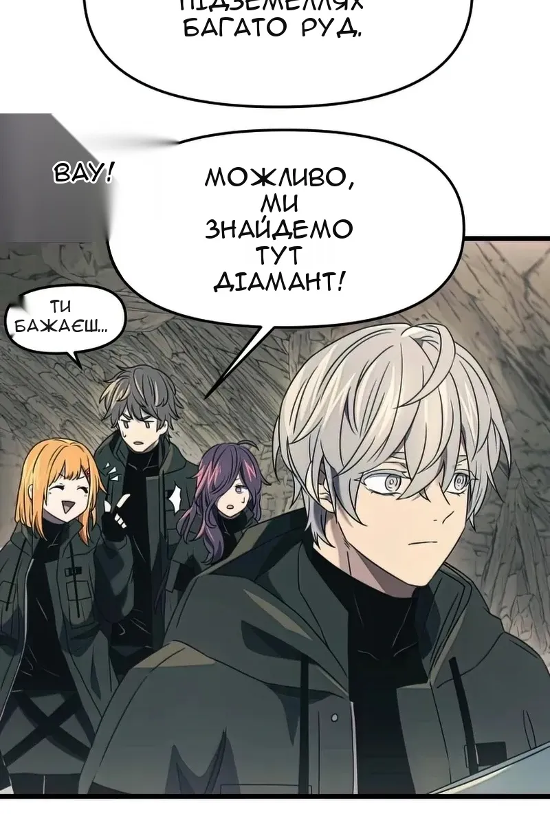 Сторінка 44
