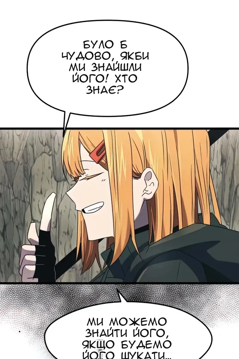 Сторінка 45