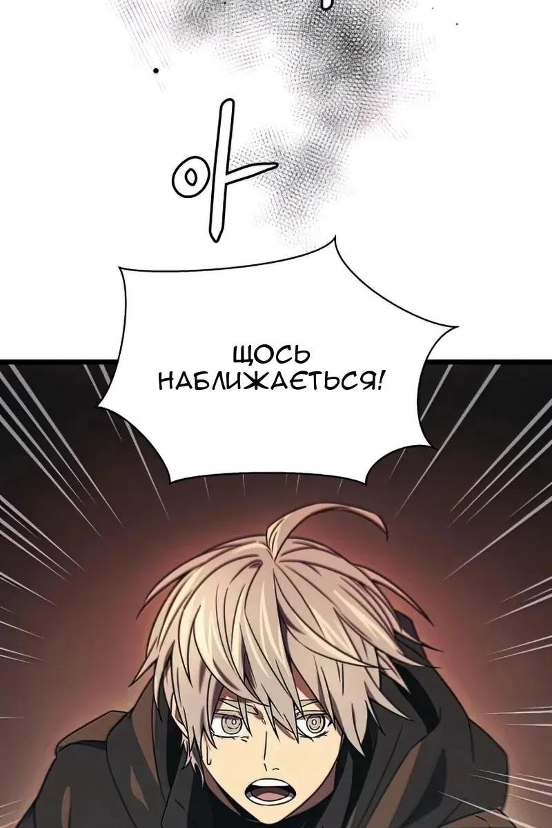 Сторінка 47