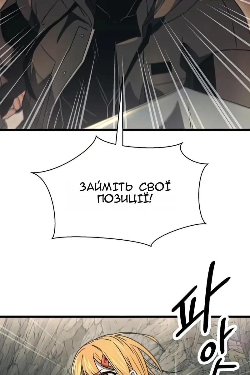 Сторінка 48