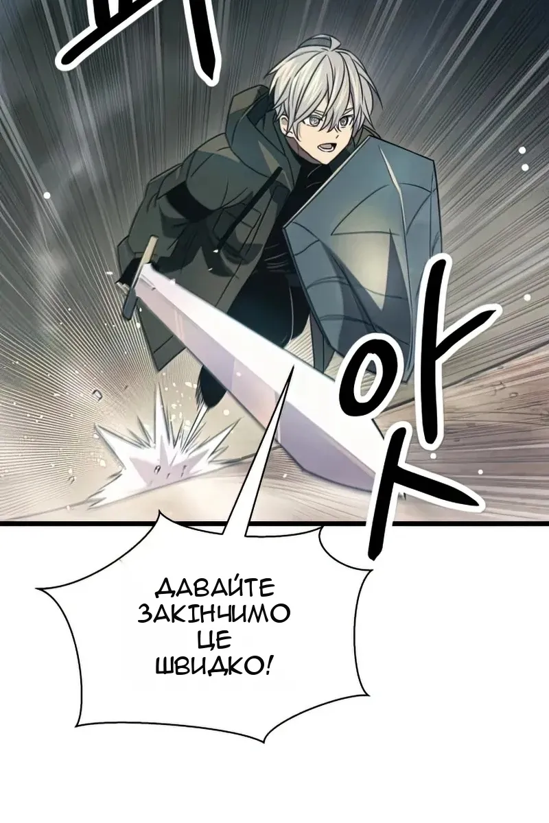 Сторінка 54