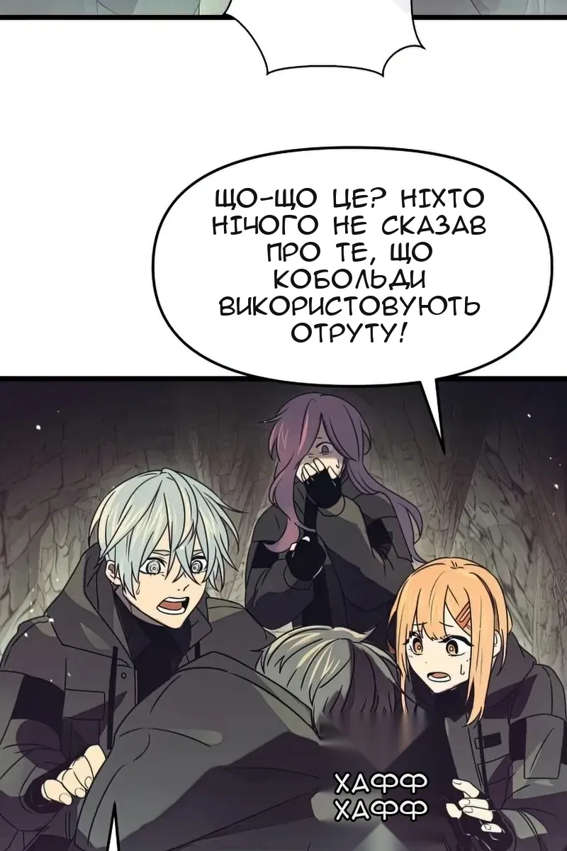 Сторінка 76