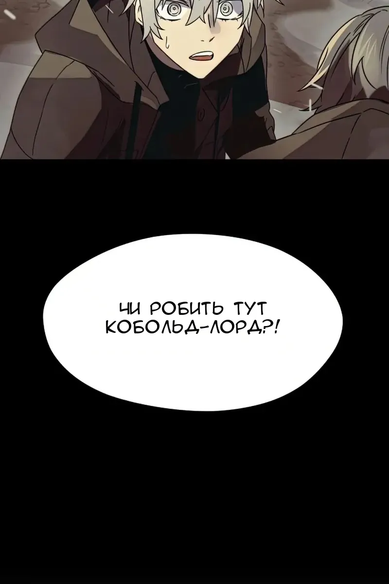 Сторінка 83