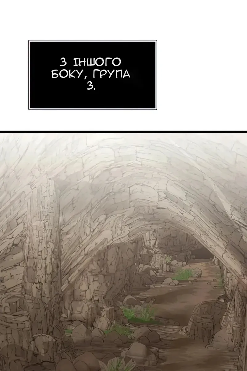 Сторінка 85
