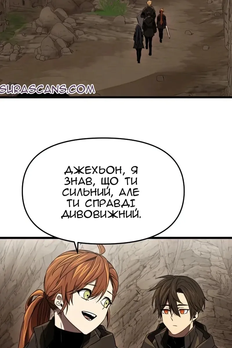 Сторінка 86
