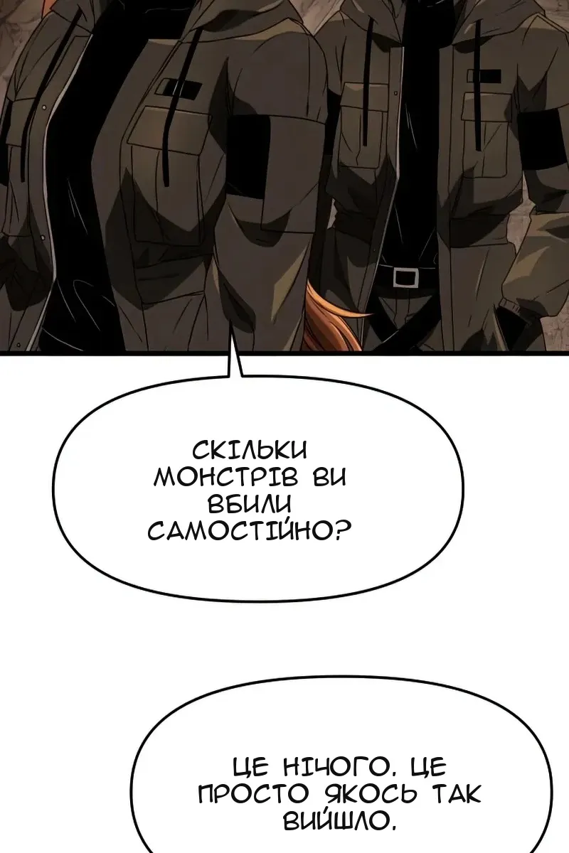 Сторінка 87