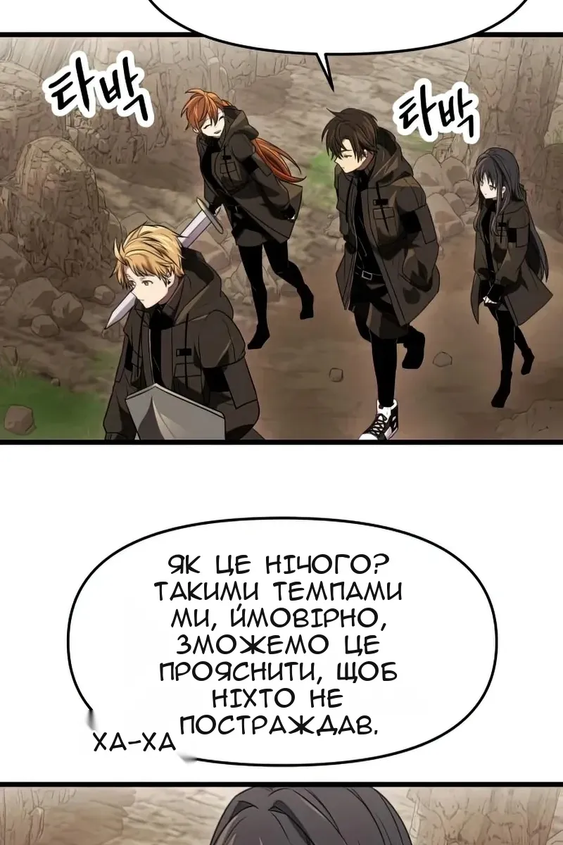 Сторінка 88