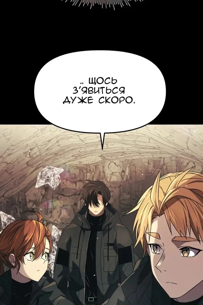 Сторінка 107