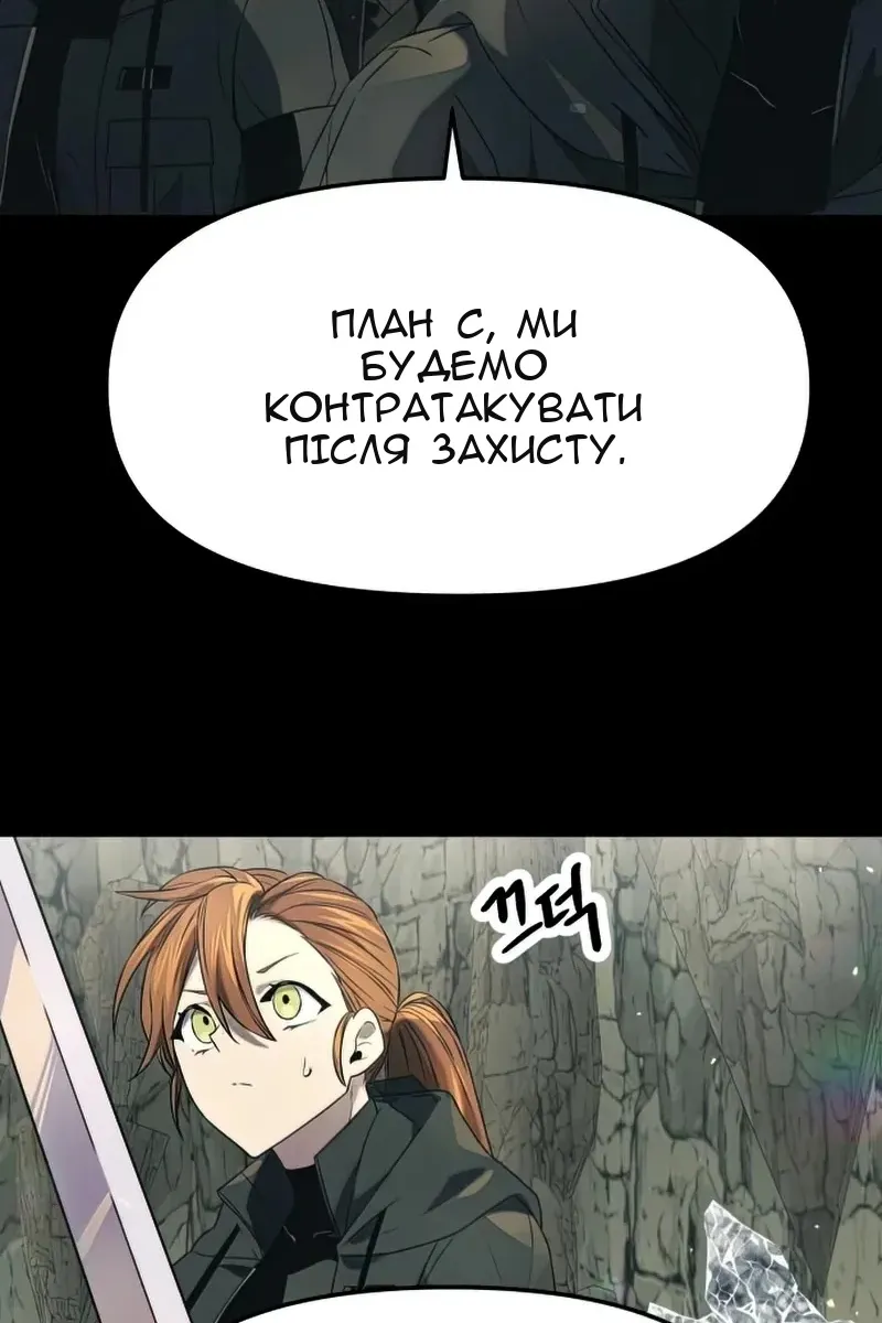 Сторінка 108