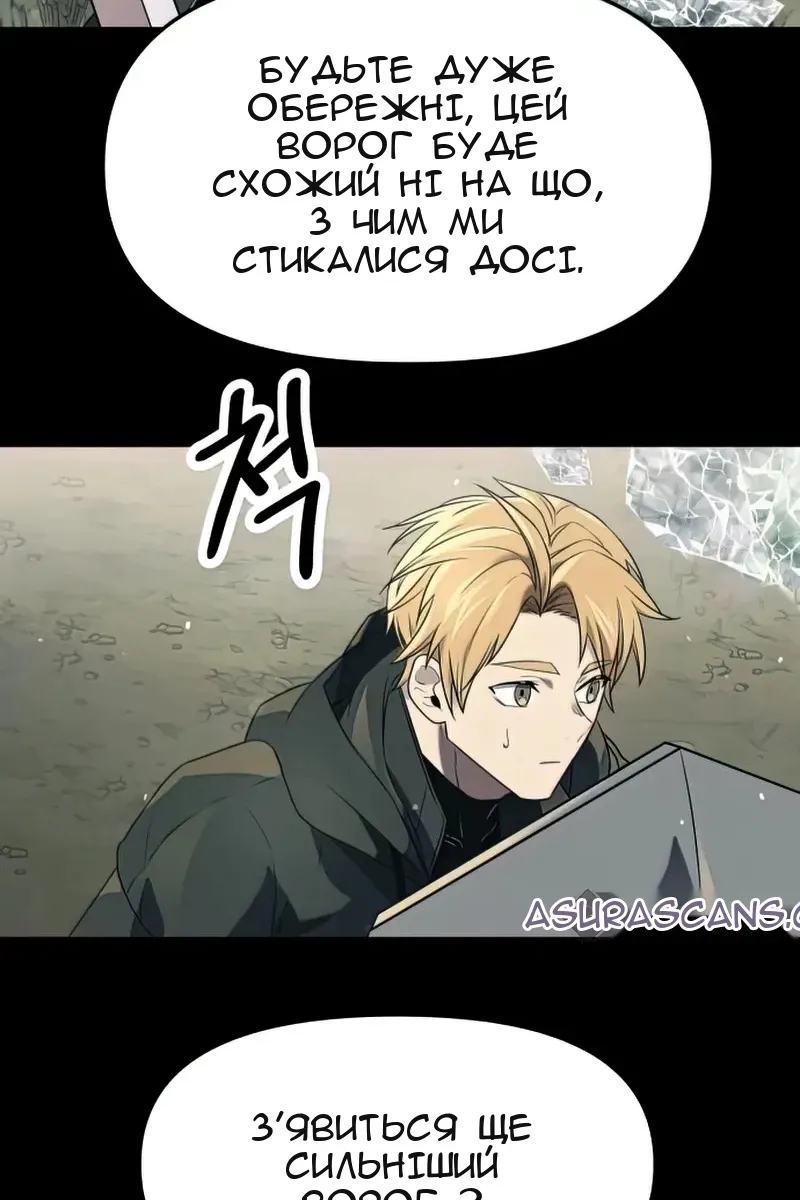 Сторінка 109