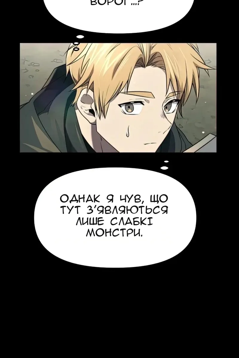 Сторінка 110