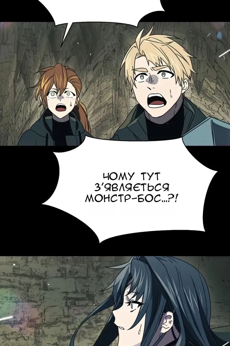 Сторінка 114