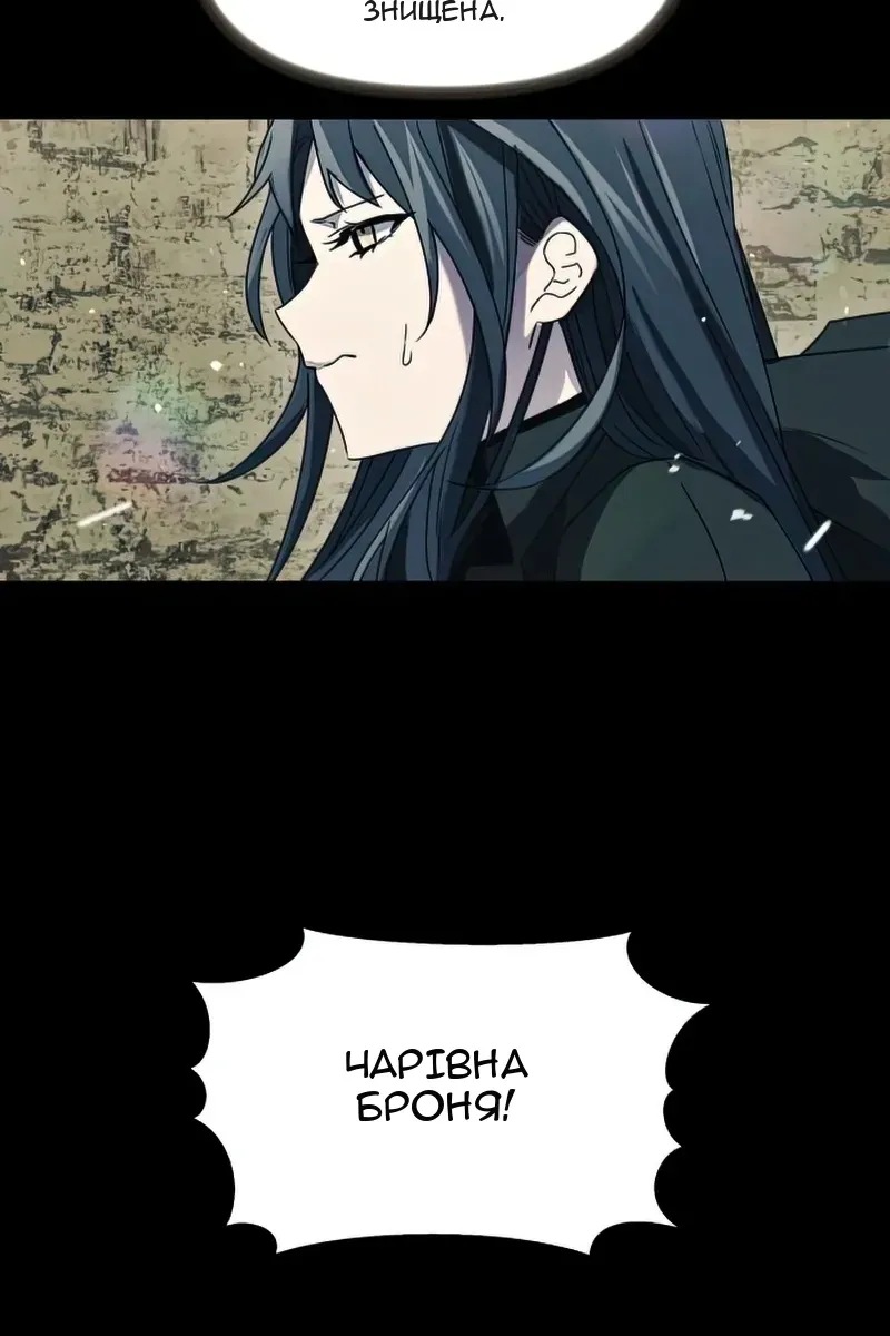 Сторінка 116