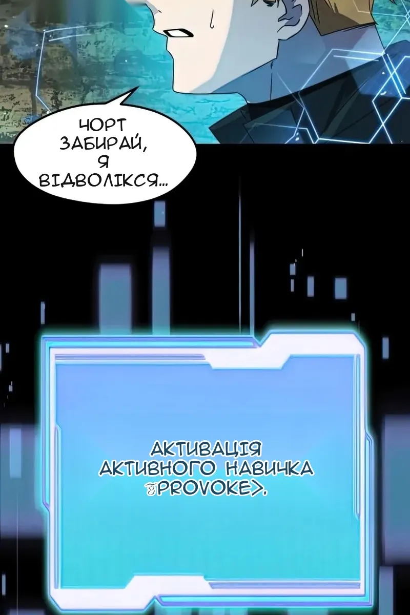 Сторінка 118