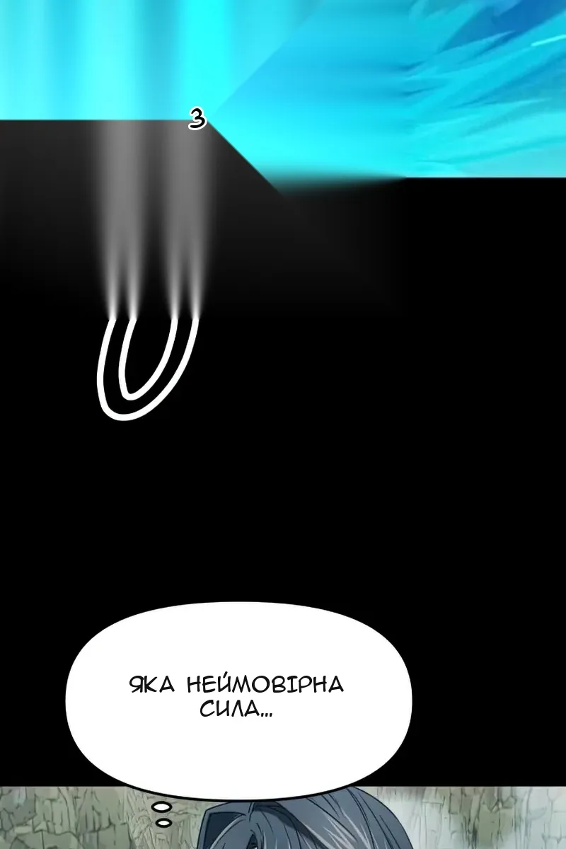 Сторінка 125