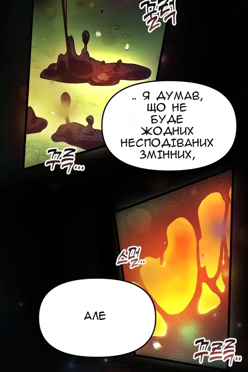 Сторінка 129