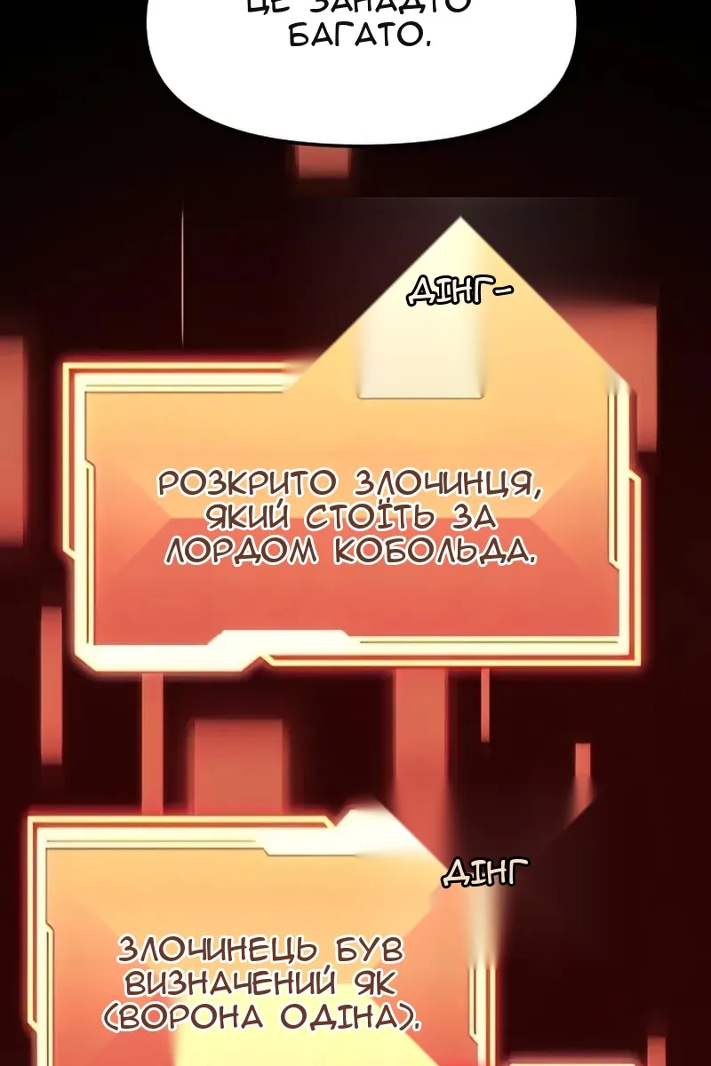 Сторінка 132