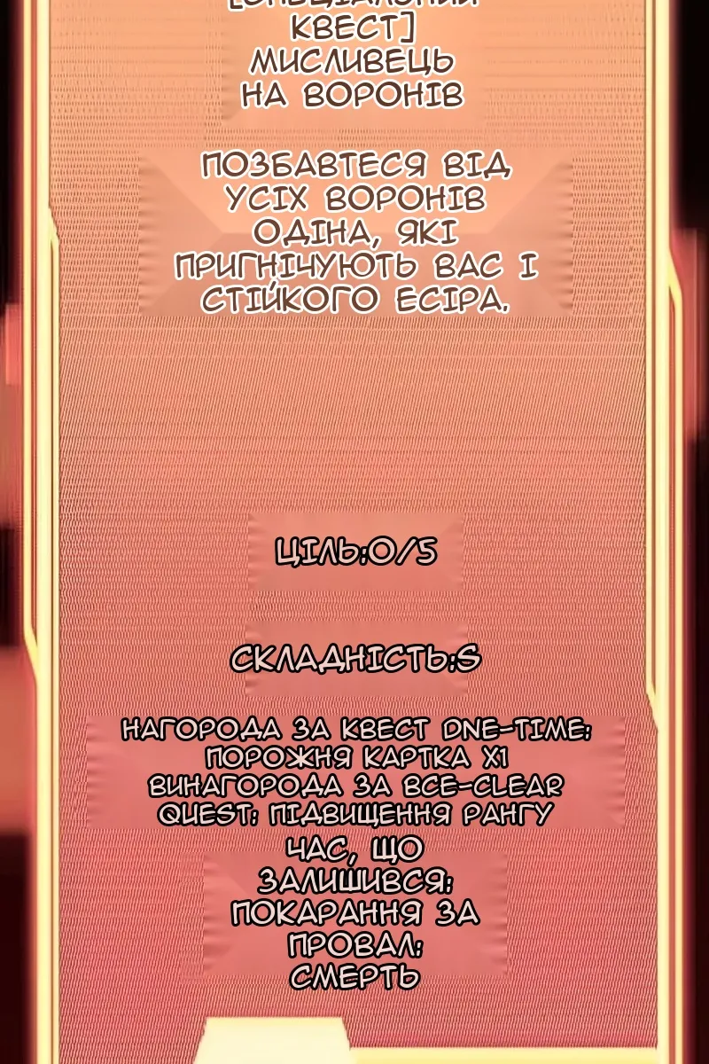 Сторінка 135