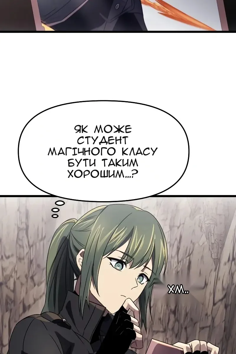 Сторінка 5