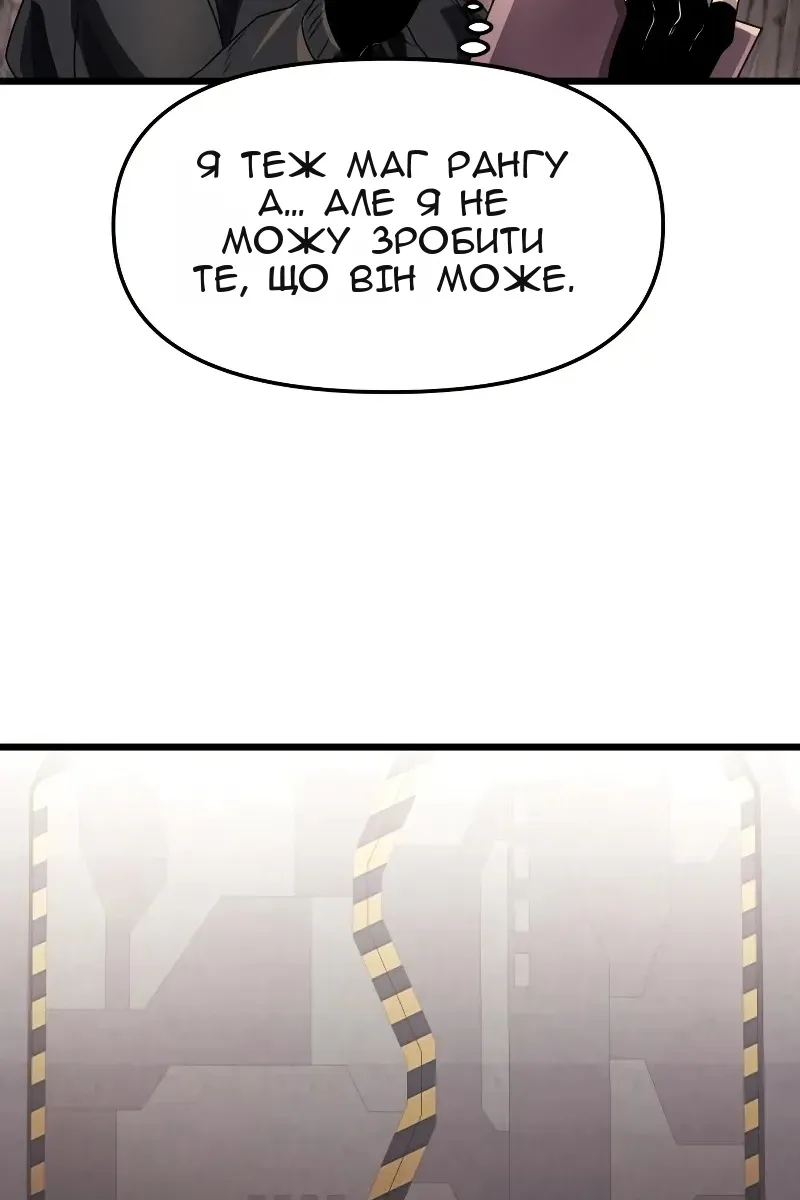 Сторінка 6