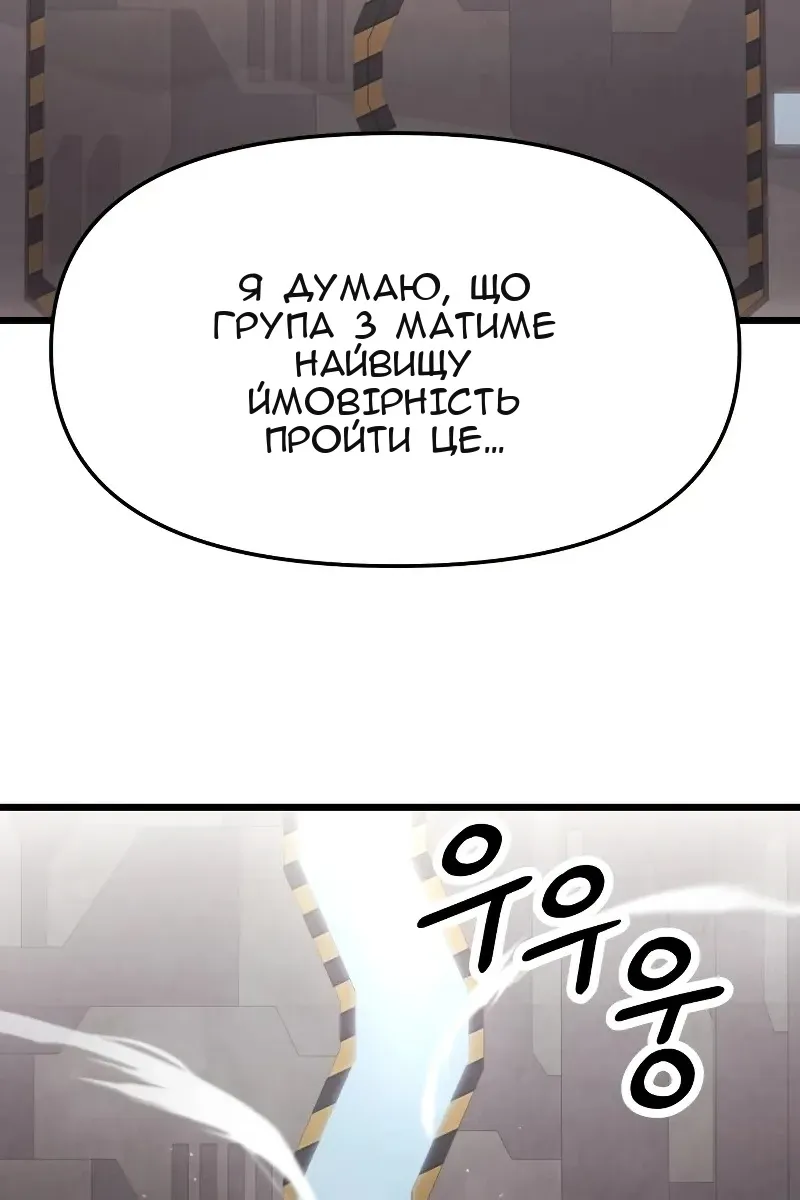 Сторінка 7