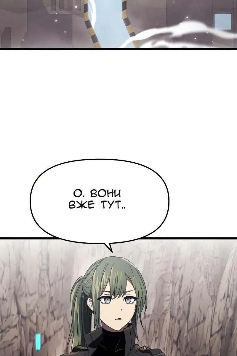 Сторінка 8