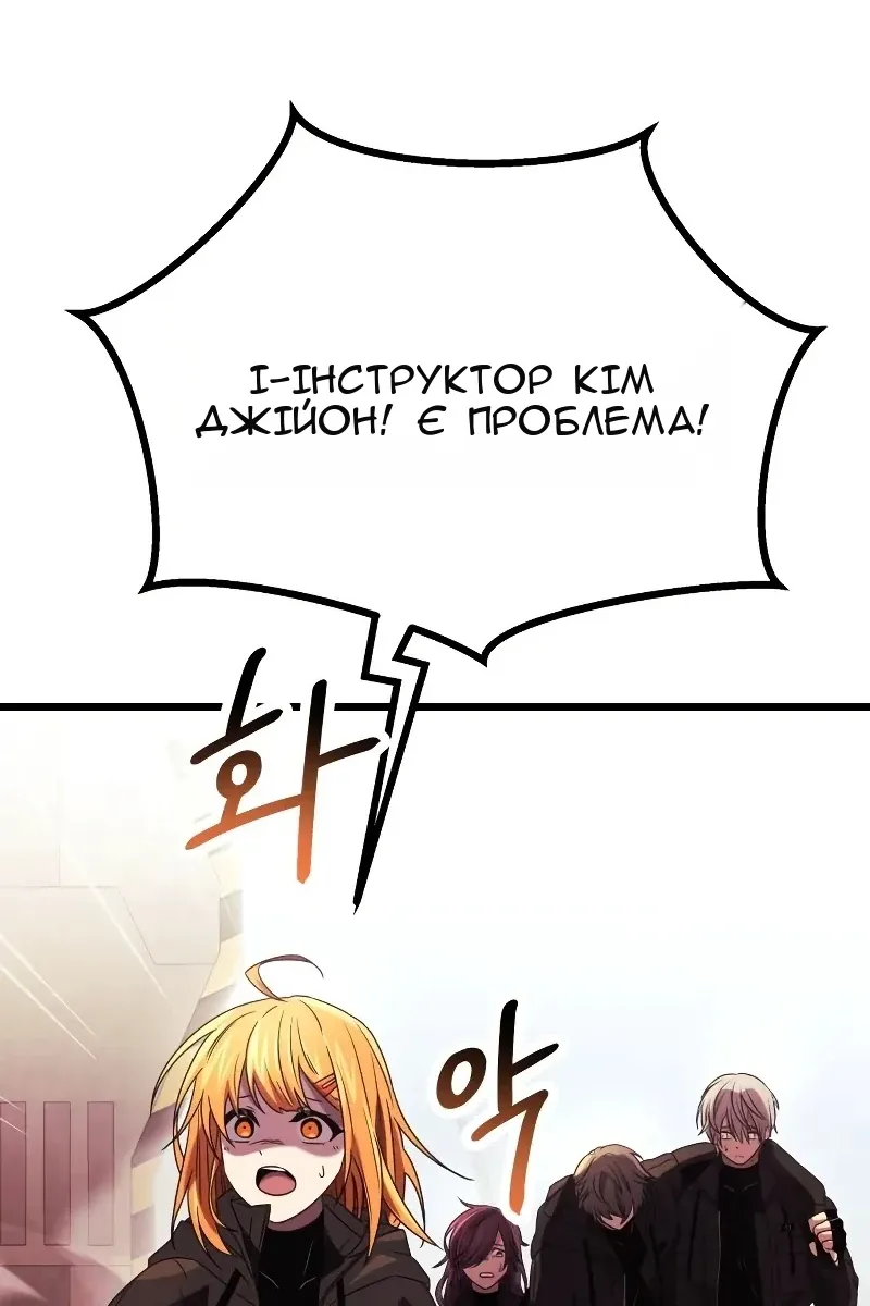 Сторінка 10