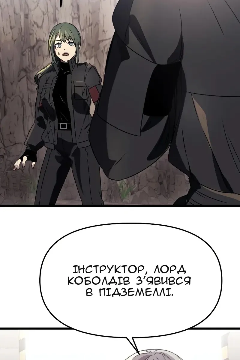 Сторінка 12