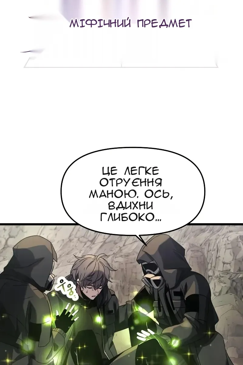 Сторінка 16